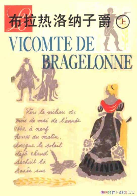 Ӿ/һϵټٵʷ/epub+mobi+azw3