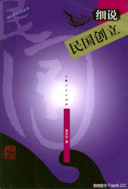 ϸ˵趫/ɽӰ·/epub+mobi+azw3