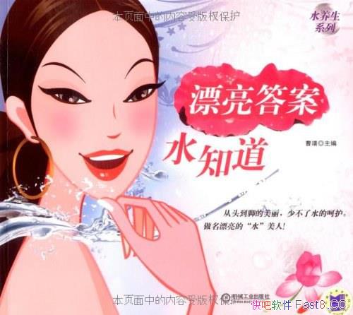 Ưˮ֪ܾ/ˮ弡/epub+mobi+azw3