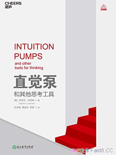 ֱú˼ߡ/Ч˼/epub+mobi+azw3