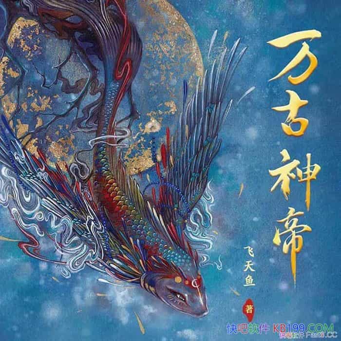 ۡ/˰ǰ֮Ĺ/epub+mobi+azw3