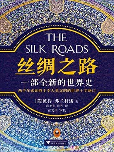 ˿֮·˵á/齲һȫµʷ/epub+mobi+azw3