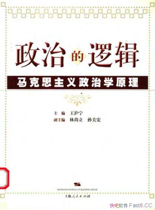 ε߼/˼ѧԭ/epub+mobi+azw3