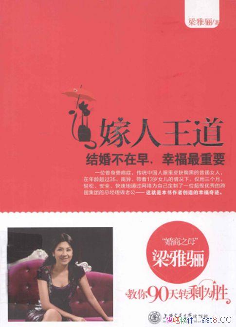 /鲻磬ҸҪ/epub+mobi+azw3