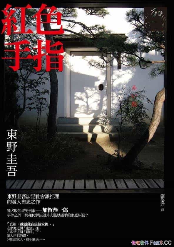 tɫָҰ/һƽͥݵ˼糡/epub+mobi+azw3