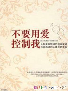 Ҫðҡ˿˹/ʹԶ뱩/epub+mobi+azw3