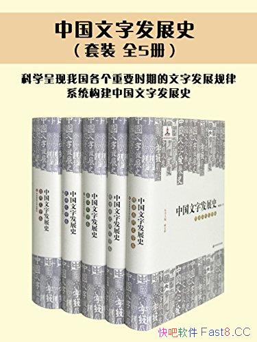 йַչʷװ5/ָʱַչ/epub+mobi+azw3