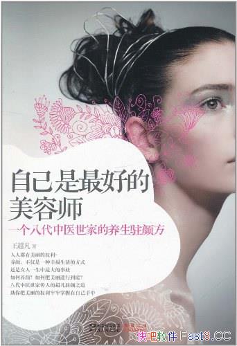 Լõʦ/ҽҵרҽ/epub+mobi+azw3