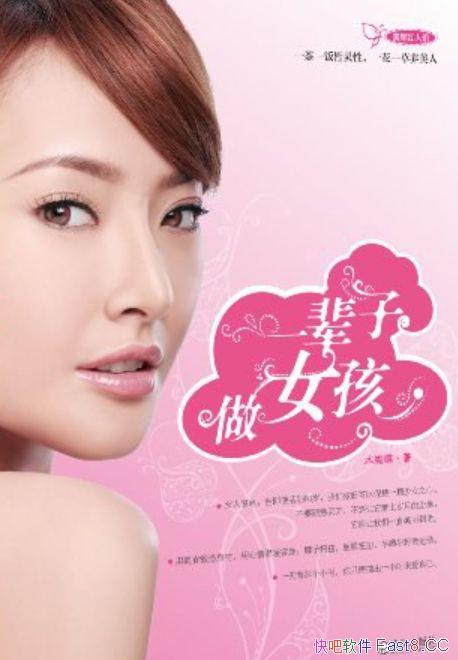 һŮ/Ҫѧ̸һйص/epub+mobi+azw3