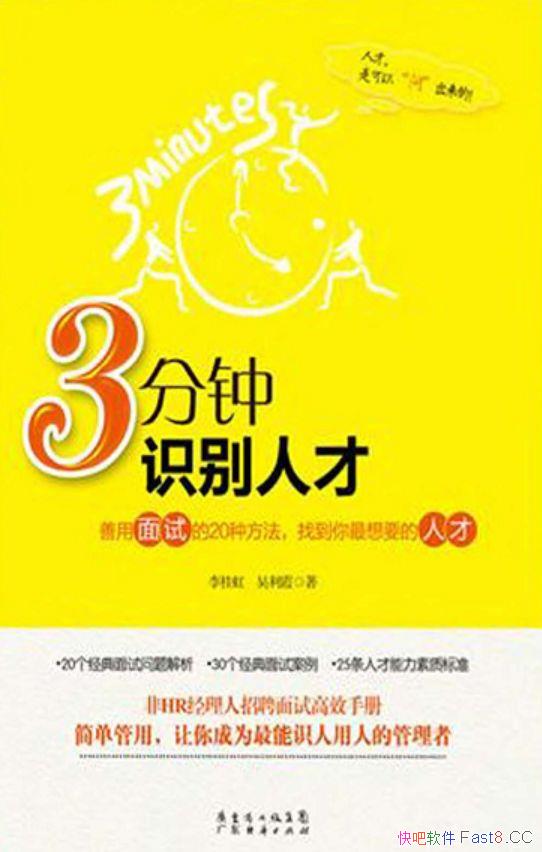 3ʶ˲š/Ѹٵʶ˲ŵʵü뷽/epub+mobi+azw3