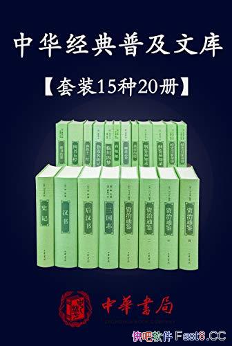 лռĿ⾫ѡ1520/żԭ֭ԭζ/epub+mobi+azw3