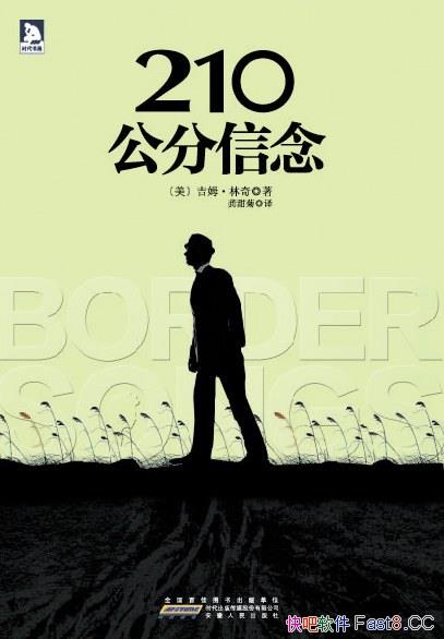 210ķ/ܶ˵ݺ/epub+mobi+azw3