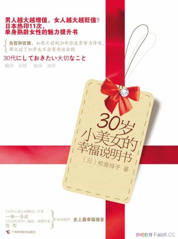 30СŮҸ˵顷/ʵŮͼ/epub+mobi+azw3