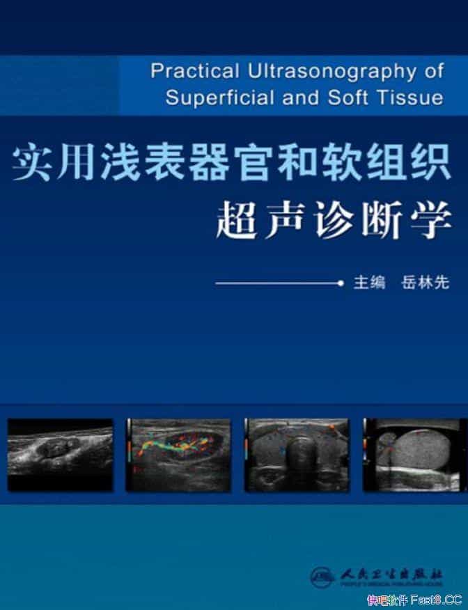 ʵǳٺ֯ѧ//epub+mobi+azw3