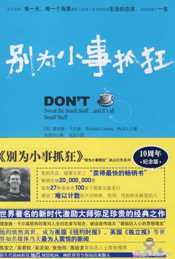 ΪСץ/ӵп̬Ȳ/epub+mobi+azw3