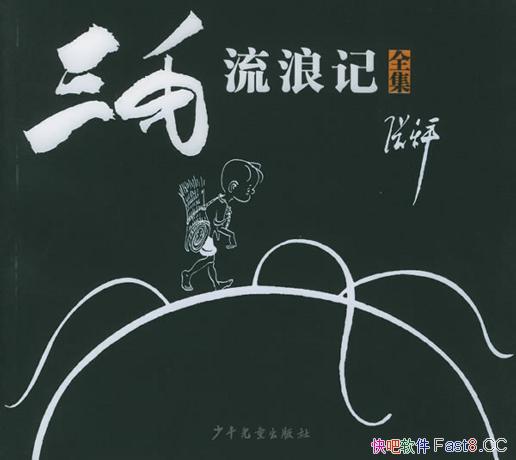 ë˼ǡ/Ʒǧǧǵͬ/epub+mobi+azw3