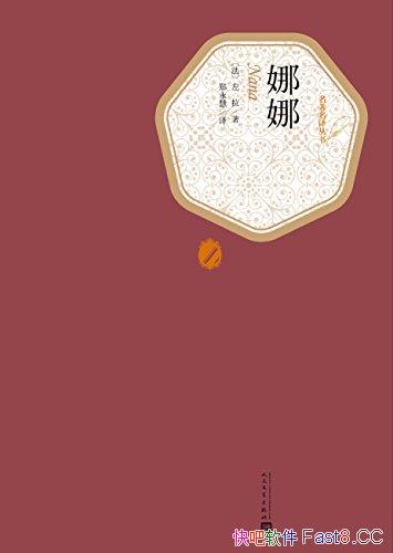 ȡ/Ʒ֮һ֣۾뱾/epub+mobi+azw3