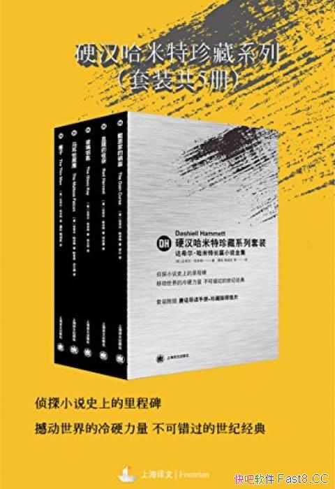 Ӳϵװϣ/װ5/epub+mobi+azw3