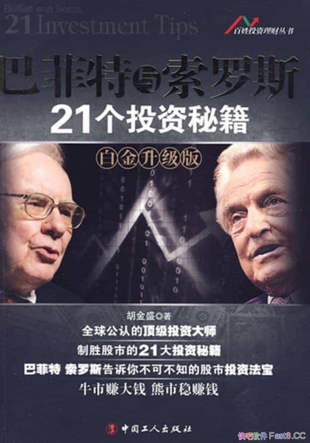 ͷ˹21Ͷؼ/ͶʴʦǵͶʷ/epub+mobi+azw3