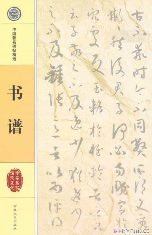 ס/ѡҹŴߴԵ㷺/epub+mobi+azw3