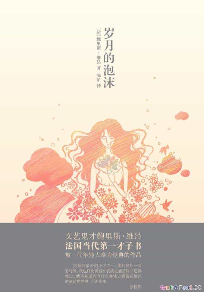 µĭ˹ά/һİС˵/epub+mobi+azw3