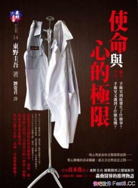 ʹcĵĘOޡ|Ұ/¶tWӌӰĵz/epub+mobi+azw3