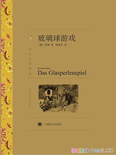 Ϸ/ҪĳƪС˵ŵѧ/epub+mobi+azw3