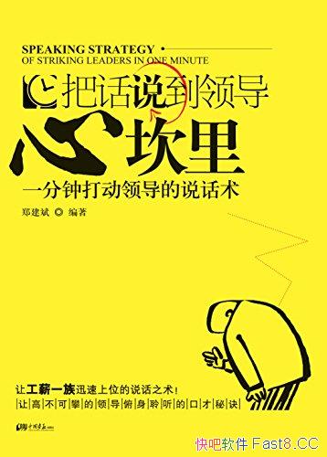 ѻ˵쵼ĿһӴ쵼˵֣/epub+mobi+azw3