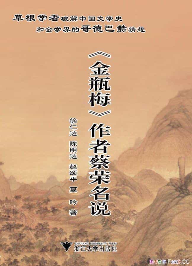 <ƿ÷>߲˵/ߴӰ˸ȫп֤/epub+mobi+azw3