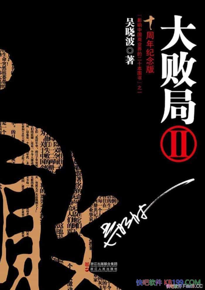 ܾ֢/10﷢йҵ˥/epub+mobi+azw3