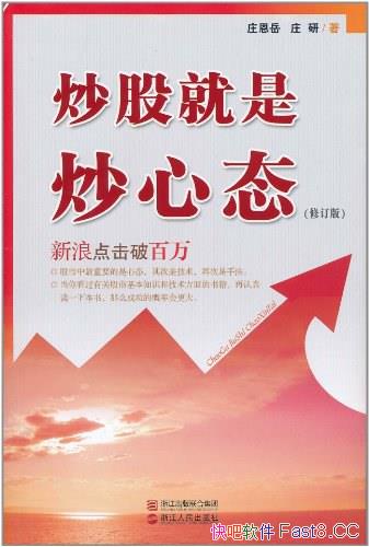 ɾǳ̬ׯ/һἫѵĳ/epub+mobi+azw3