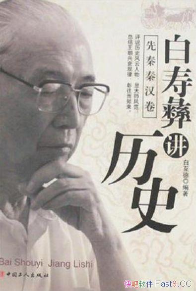 ͽʷκϱƾ/ʷѧ/epub+mobi+azw3