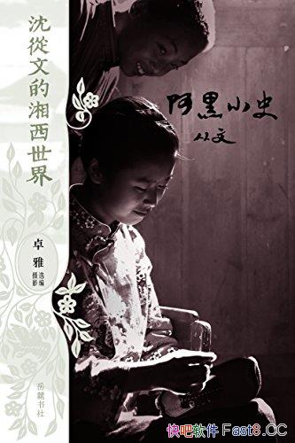 Сʷ/ȫɽҰѣƶ/epub+mobi+azw3