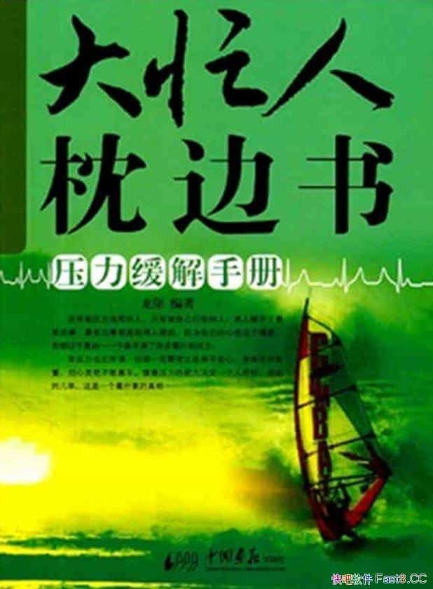 æѹ顷/ѹĸֱ/epub+mobi+azw3