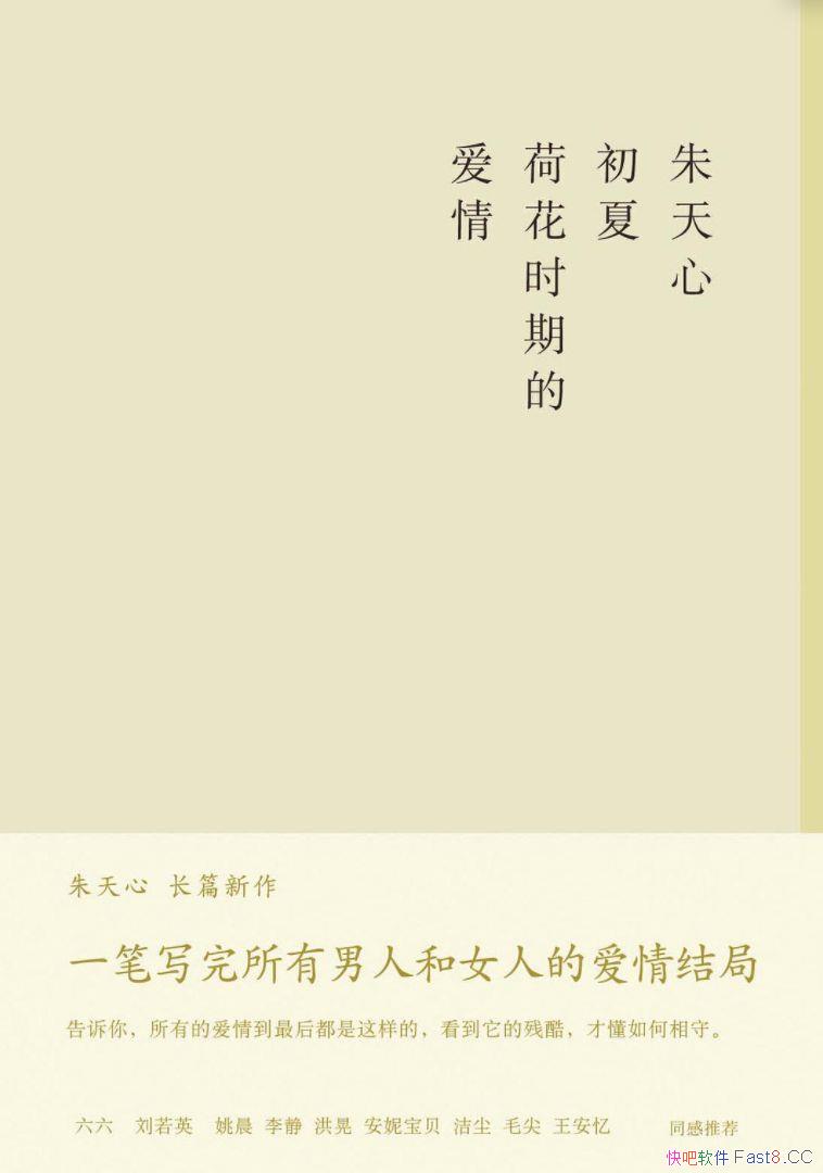 ĺɻʱڵİ顷/߶ٻʱѧ/epub+mobi+azw3