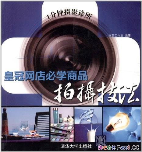 1ӰƷ/ʹ ѧƷ㷨/epub+mobi+azw3