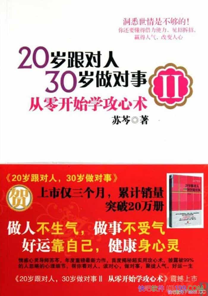 20ˣ30¢/㿪ʼѧ/epub+mobi+azw3