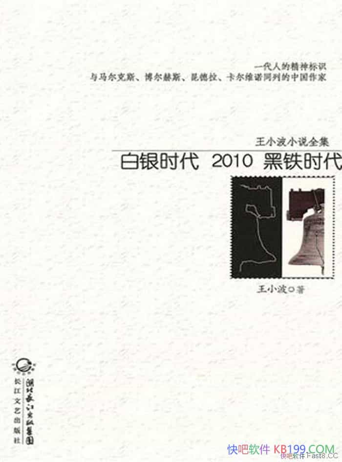 ʱ/2010/ʱС/¼СС˵/epub+mobi+azw3