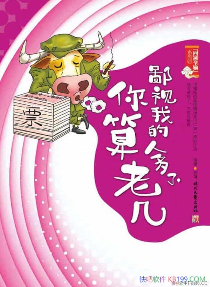 ҵ˶ˣϼٺ/ЩЦЦһ/epub+mobi+azw3