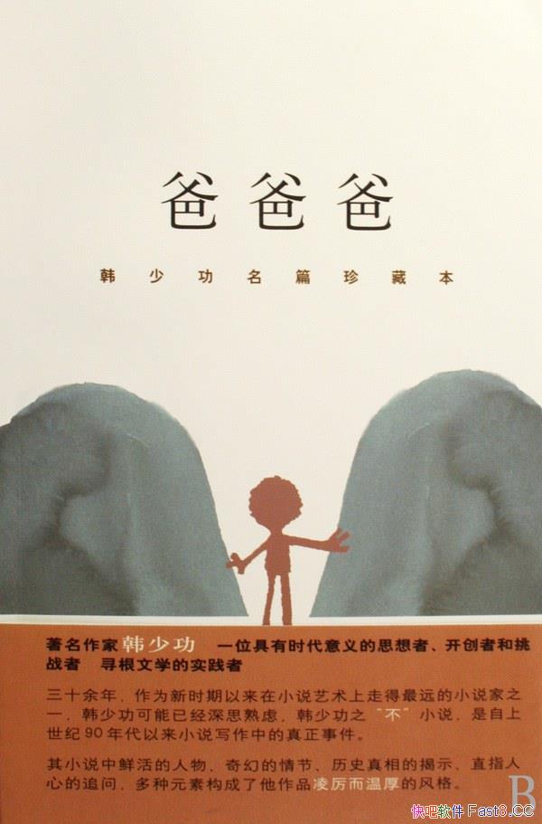 ְְ֡ٹƪ/չ˼ĶԻ/epub+mobi+azw3