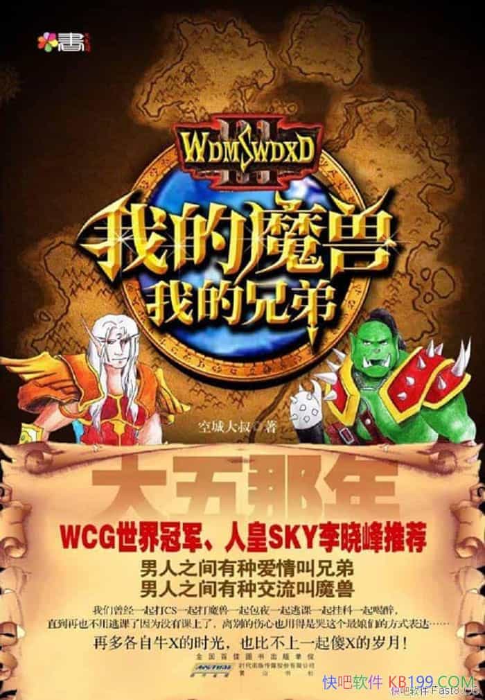 ꡷ճǴ/һϷĴѧ/epub+mobi+azw3