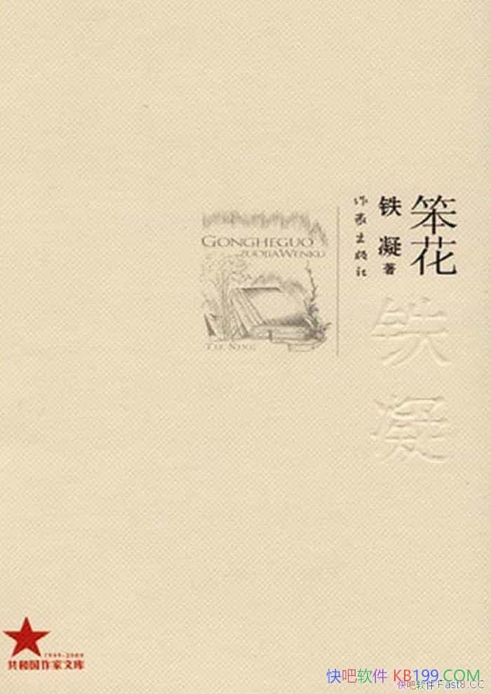 /ʵַС˵Ũ/epub+mobi+azw3