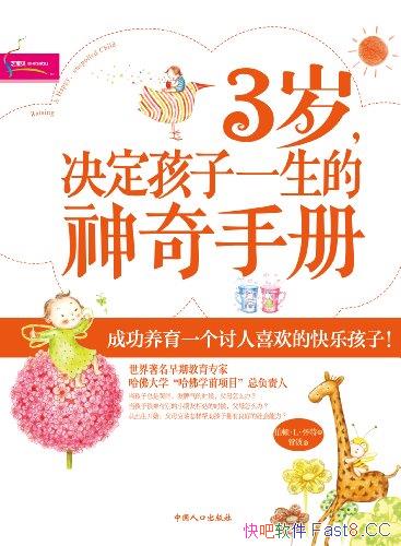 3꣬һֲᡷ١L//epub+mobi+azw3