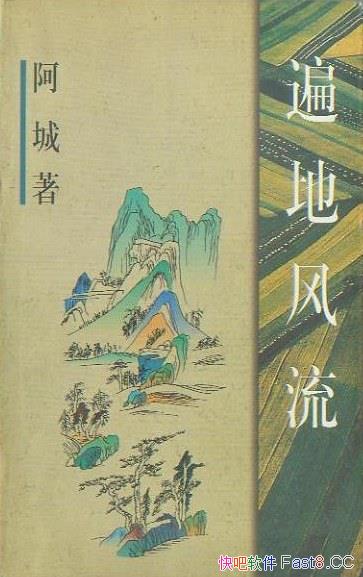 ط/ƪС˵¼70ƪƪС˵/epub+mobi+azw3