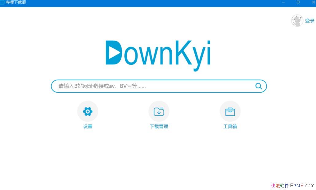 ؼ DOWNKYI v1.5.9 ԴBվƵع
