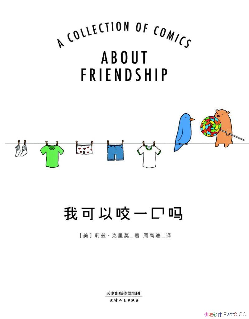 ҿҧһȡĪ/һůȵ/epub+mobi+azw3