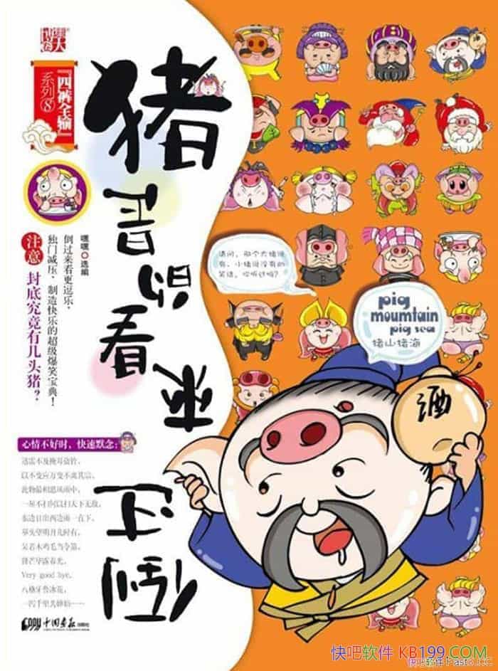 ٺ/ȸȡӺүү/epub+mobi+azw3