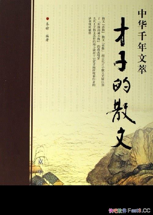 ӵɢġ/Ŵ˲ӶʿĹ/epub+mobi+azw3