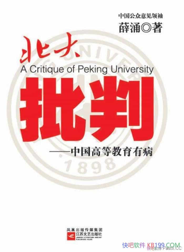 СѦӿ/ͬѧȻҲ/epub+mobi+azw3