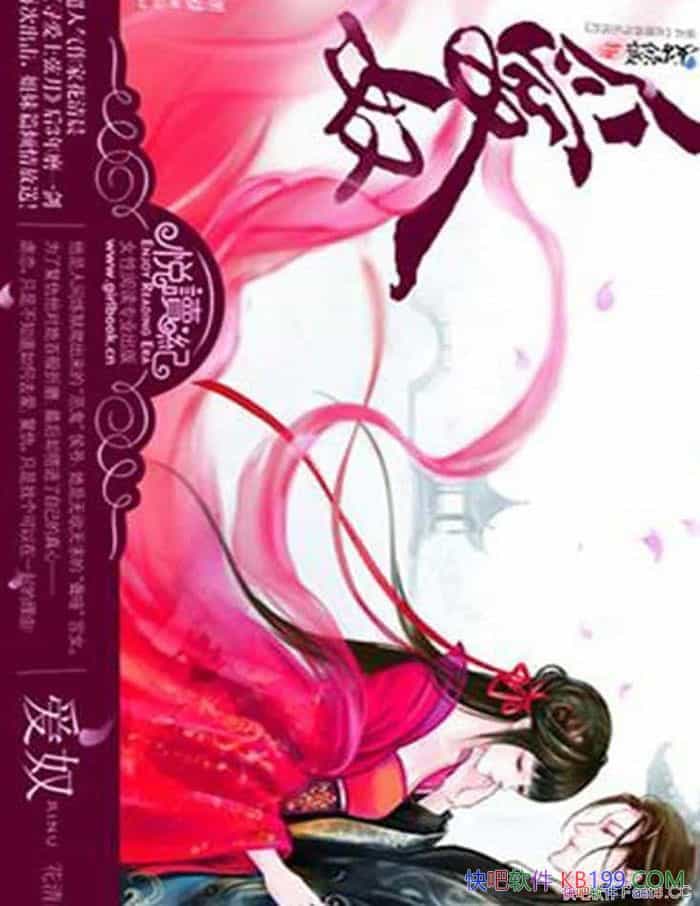 ū峿/ֻΪģΪĥĶ/epub+mobi+azw3